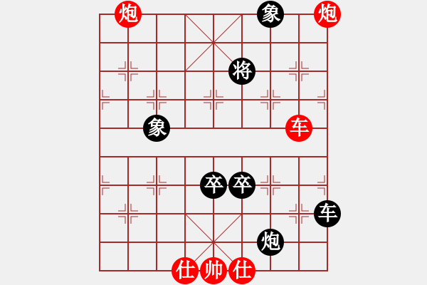 象棋棋譜圖片：華山論劍- 華山第1關(guān) -2012.10.24 xycqcq(無極)-和-oppak(風(fēng)魔) - 步數(shù)：150 