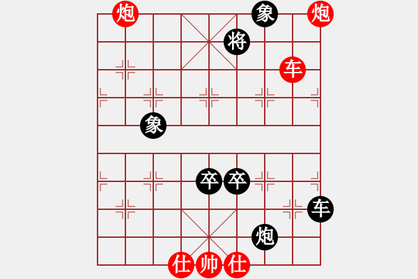 象棋棋譜圖片：華山論劍- 華山第1關(guān) -2012.10.24 xycqcq(無極)-和-oppak(風(fēng)魔) - 步數(shù)：160 