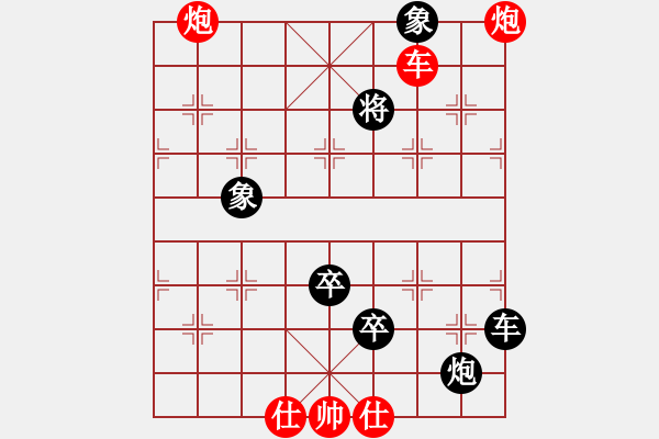 象棋棋譜圖片：華山論劍- 華山第1關(guān) -2012.10.24 xycqcq(無極)-和-oppak(風(fēng)魔) - 步數(shù)：170 