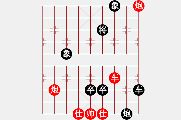 象棋棋譜圖片：華山論劍- 華山第1關(guān) -2012.10.24 xycqcq(無極)-和-oppak(風(fēng)魔) - 步數(shù)：180 