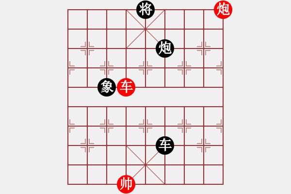 象棋棋譜圖片：華山論劍- 華山第1關(guān) -2012.10.24 xycqcq(無極)-和-oppak(風(fēng)魔) - 步數(shù)：220 