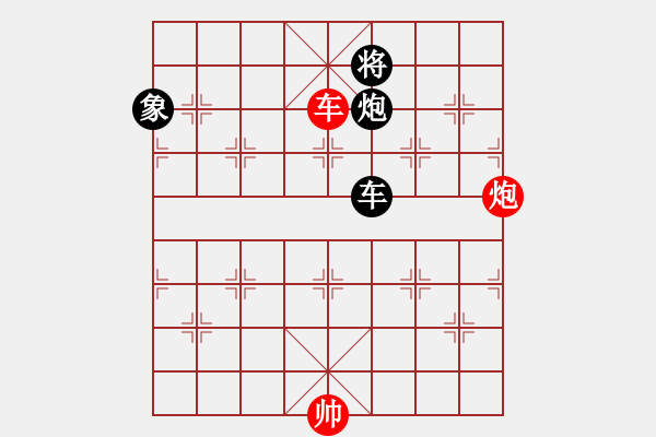 象棋棋譜圖片：華山論劍- 華山第1關(guān) -2012.10.24 xycqcq(無極)-和-oppak(風(fēng)魔) - 步數(shù)：230 