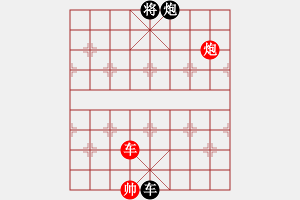 象棋棋譜圖片：華山論劍- 華山第1關(guān) -2012.10.24 xycqcq(無極)-和-oppak(風(fēng)魔) - 步數(shù)：260 