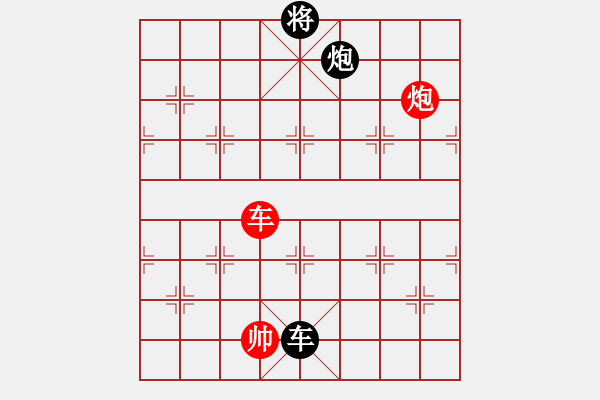 象棋棋譜圖片：華山論劍- 華山第1關(guān) -2012.10.24 xycqcq(無極)-和-oppak(風(fēng)魔) - 步數(shù)：280 