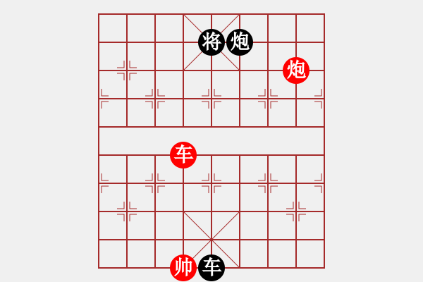 象棋棋譜圖片：華山論劍- 華山第1關(guān) -2012.10.24 xycqcq(無極)-和-oppak(風(fēng)魔) - 步數(shù)：290 