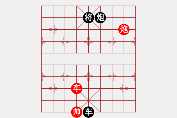 象棋棋譜圖片：華山論劍- 華山第1關(guān) -2012.10.24 xycqcq(無極)-和-oppak(風(fēng)魔) - 步數(shù)：300 