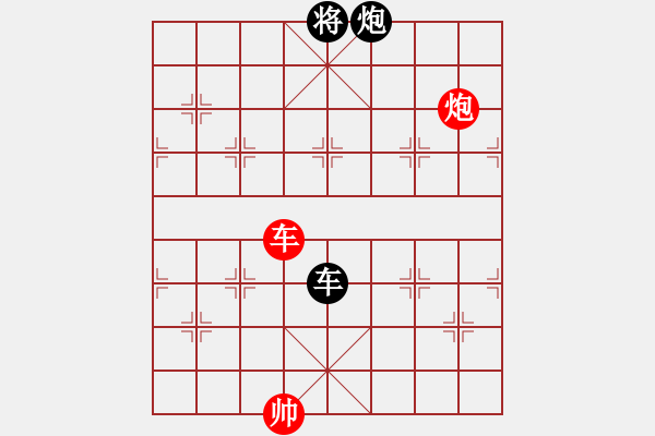 象棋棋譜圖片：華山論劍- 華山第1關(guān) -2012.10.24 xycqcq(無極)-和-oppak(風(fēng)魔) - 步數(shù)：340 