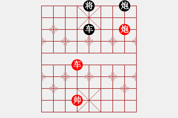 象棋棋譜圖片：華山論劍- 華山第1關(guān) -2012.10.24 xycqcq(無極)-和-oppak(風(fēng)魔) - 步數(shù)：400 