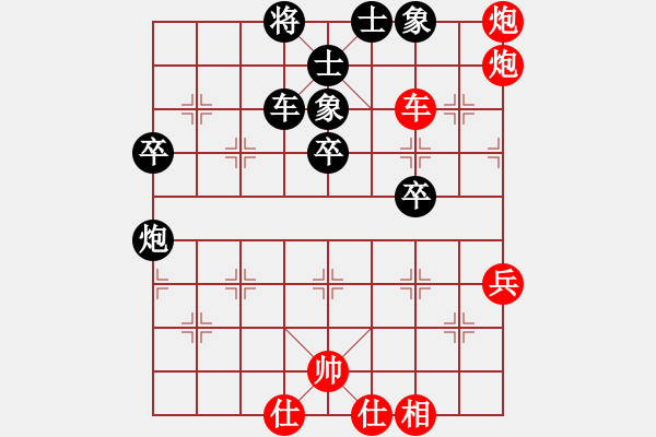 象棋棋譜圖片：華山論劍- 華山第1關(guān) -2012.10.24 xycqcq(無極)-和-oppak(風(fēng)魔) - 步數(shù)：70 