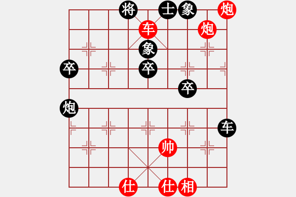 象棋棋譜圖片：華山論劍- 華山第1關(guān) -2012.10.24 xycqcq(無極)-和-oppak(風(fēng)魔) - 步數(shù)：80 