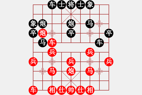 象棋棋譜圖片：遼寧省 趙長瑞 負(fù) 安徽省 余小舟 - 步數(shù)：20 