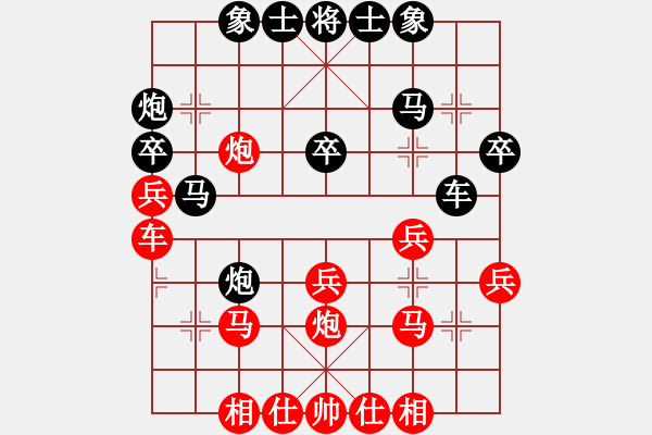 象棋棋譜圖片：遼寧省 趙長瑞 負(fù) 安徽省 余小舟 - 步數(shù)：30 