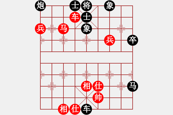 象棋棋譜圖片：遼寧省 趙長瑞 負(fù) 安徽省 余小舟 - 步數(shù)：66 