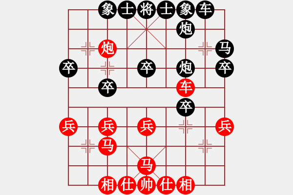 象棋棋譜圖片：開心可可(9級(jí))-負(fù)-錫山老兵(3段) - 步數(shù)：28 