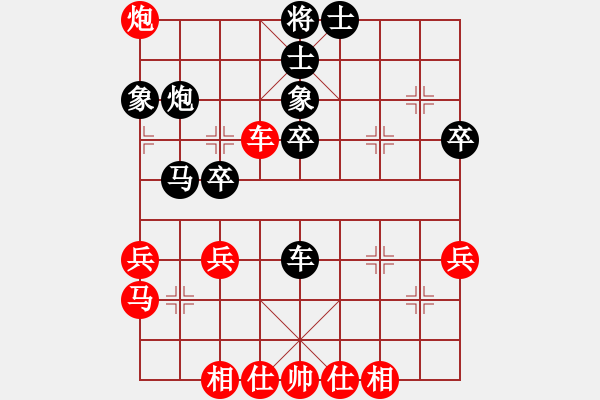 象棋棋譜圖片：林平兆先勝陳繼海 - 步數(shù)：40 