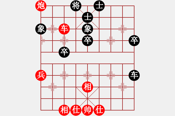 象棋棋譜圖片：林平兆先勝陳繼海 - 步數(shù)：50 