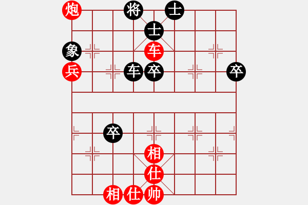 象棋棋譜圖片：林平兆先勝陳繼海 - 步數(shù)：60 