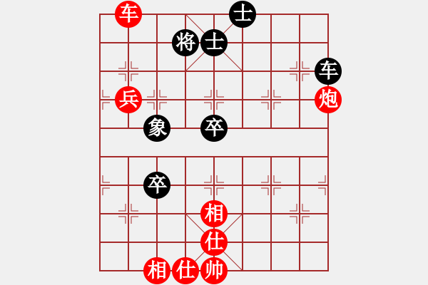 象棋棋譜圖片：林平兆先勝陳繼海 - 步數(shù)：70 