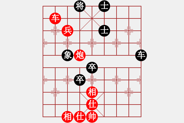 象棋棋譜圖片：林平兆先勝陳繼海 - 步數(shù)：80 