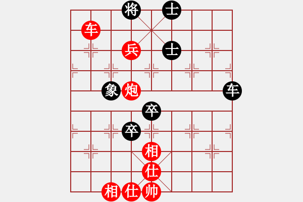 象棋棋譜圖片：林平兆先勝陳繼海 - 步數(shù)：81 