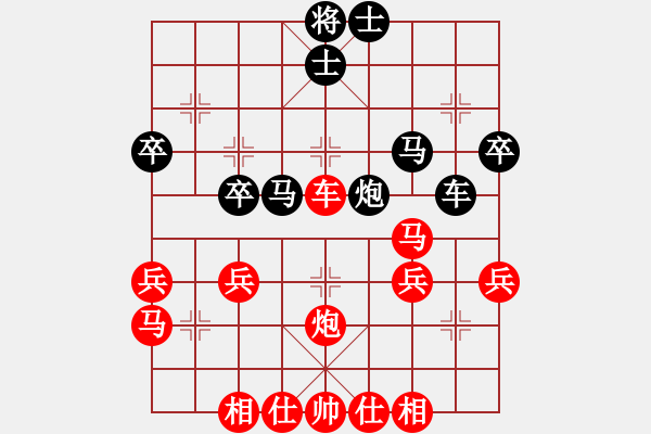 象棋棋譜圖片：橫才俊儒[292832991] -VS- 天山俠客[3163762165] - 步數(shù)：40 