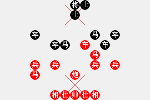 象棋棋譜圖片：橫才俊儒[292832991] -VS- 天山俠客[3163762165] - 步數(shù)：41 