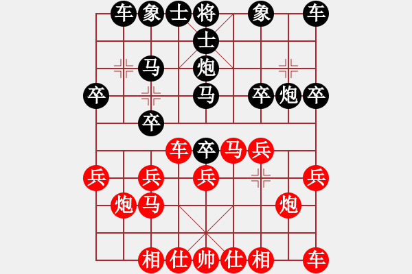 象棋棋譜圖片：[快13]陳祿 先負(fù) [快14]浩軒爺 - 步數(shù)：20 