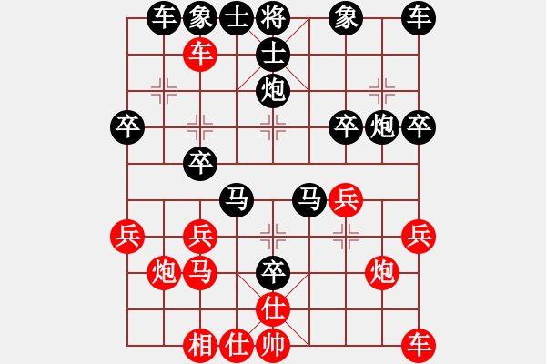 象棋棋譜圖片：[快13]陳祿 先負(fù) [快14]浩軒爺 - 步數(shù)：30 