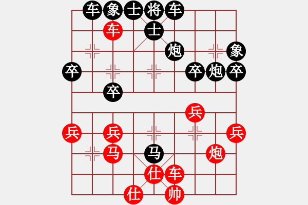 象棋棋譜圖片：[快13]陳祿 先負(fù) [快14]浩軒爺 - 步數(shù)：40 