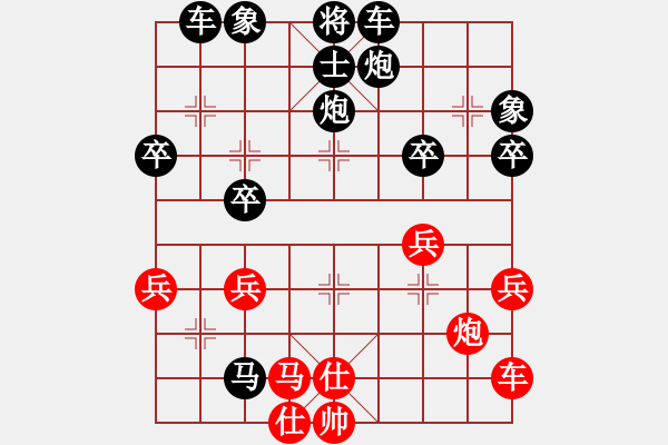 象棋棋譜圖片：[快13]陳祿 先負(fù) [快14]浩軒爺 - 步數(shù)：50 