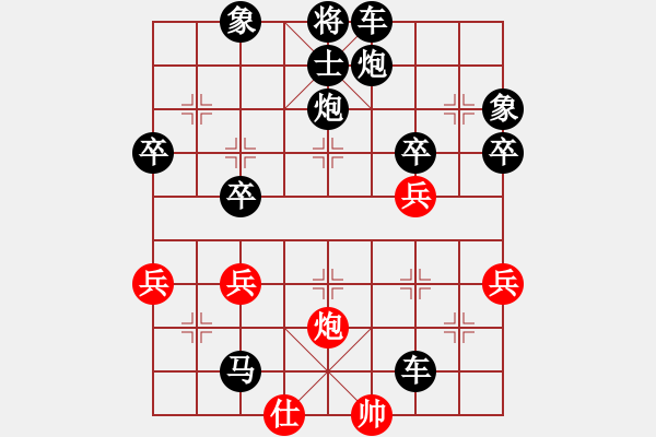 象棋棋譜圖片：[快13]陳祿 先負(fù) [快14]浩軒爺 - 步數(shù)：60 