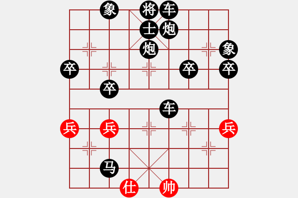 象棋棋譜圖片：[快13]陳祿 先負(fù) [快14]浩軒爺 - 步數(shù)：66 