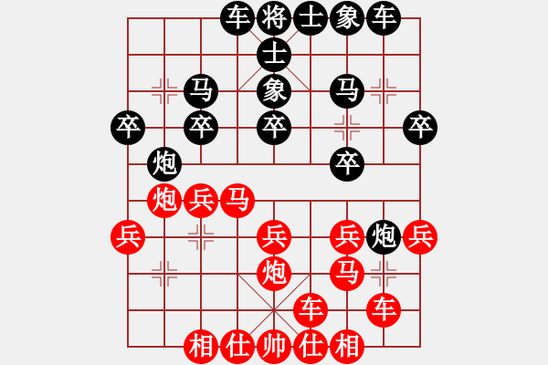 象棋棋譜圖片：sunweil(2段)-負-瑞風(1段) - 步數(shù)：20 