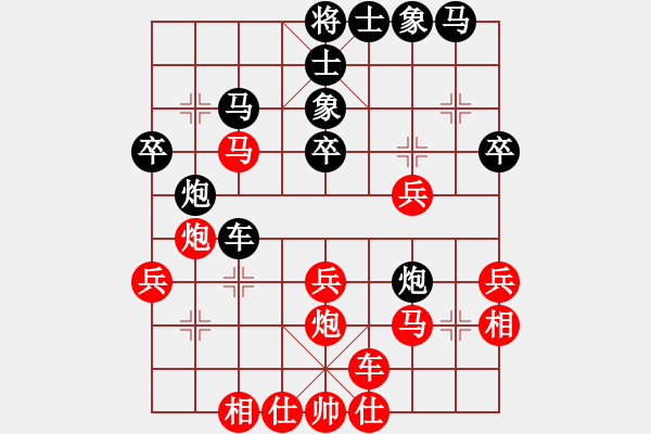 象棋棋譜圖片：sunweil(2段)-負-瑞風(1段) - 步數(shù)：30 