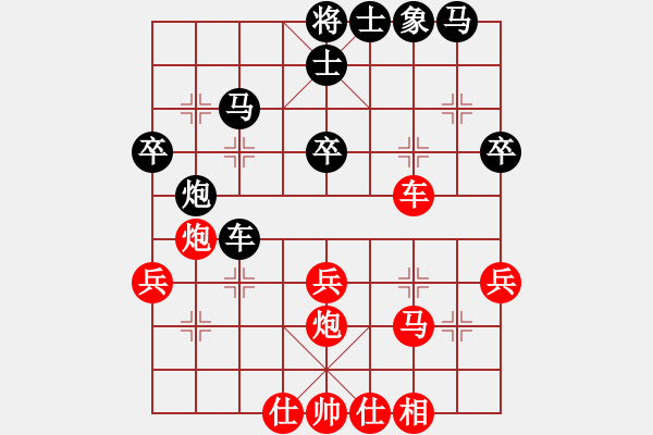 象棋棋譜圖片：sunweil(2段)-負-瑞風(1段) - 步數(shù)：40 