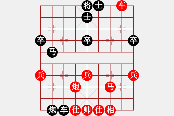 象棋棋譜圖片：sunweil(2段)-負-瑞風(1段) - 步數(shù)：50 