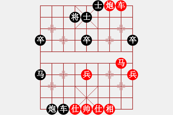 象棋棋譜圖片：sunweil(2段)-負-瑞風(1段) - 步數(shù)：60 