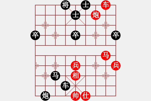 象棋棋譜圖片：sunweil(2段)-負-瑞風(1段) - 步數(shù)：68 