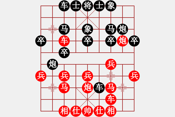 象棋棋譜圖片：long(9星)-勝-condonat(地煞)中炮過河車互進(jìn)七兵對(duì)屏風(fēng)馬飛象 左象橫車 - 步數(shù)：20 