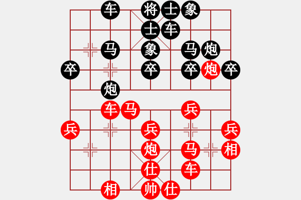 象棋棋譜圖片：long(9星)-勝-condonat(地煞)中炮過河車互進(jìn)七兵對(duì)屏風(fēng)馬飛象 左象橫車 - 步數(shù)：30 