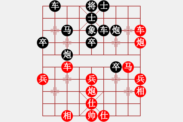 象棋棋譜圖片：long(9星)-勝-condonat(地煞)中炮過河車互進(jìn)七兵對(duì)屏風(fēng)馬飛象 左象橫車 - 步數(shù)：50 