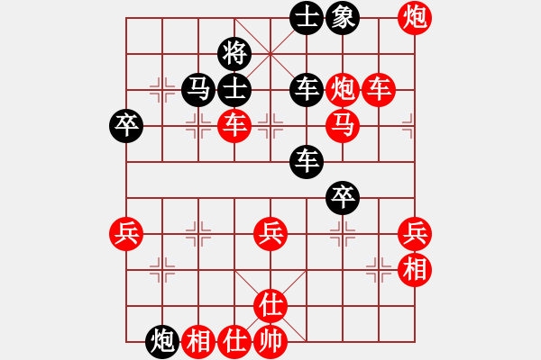 象棋棋譜圖片：long(9星)-勝-condonat(地煞)中炮過河車互進(jìn)七兵對(duì)屏風(fēng)馬飛象 左象橫車 - 步數(shù)：70 