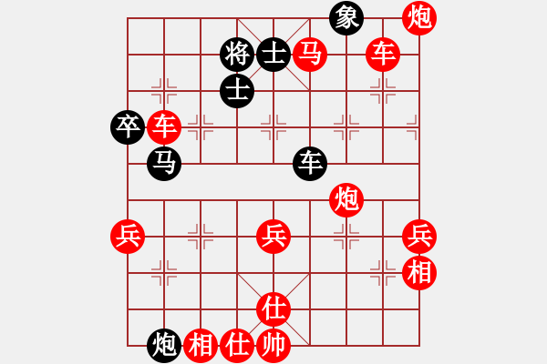 象棋棋譜圖片：long(9星)-勝-condonat(地煞)中炮過河車互進(jìn)七兵對(duì)屏風(fēng)馬飛象 左象橫車 - 步數(shù)：80 