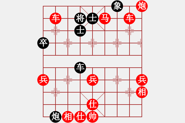 象棋棋譜圖片：long(9星)-勝-condonat(地煞)中炮過河車互進(jìn)七兵對(duì)屏風(fēng)馬飛象 左象橫車 - 步數(shù)：85 