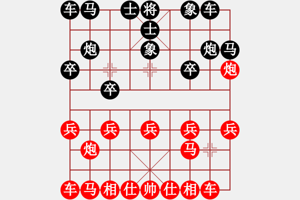 象棋棋譜圖片：于斯為盛（榮譽(yù)特大1）先勝quv420261795（榮譽(yù)特大2）202401062020.pgn - 步數(shù)：10 