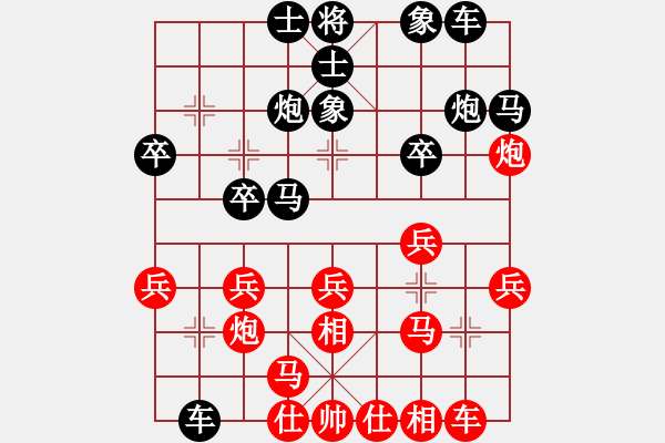 象棋棋譜圖片：于斯為盛（榮譽(yù)特大1）先勝quv420261795（榮譽(yù)特大2）202401062020.pgn - 步數(shù)：20 