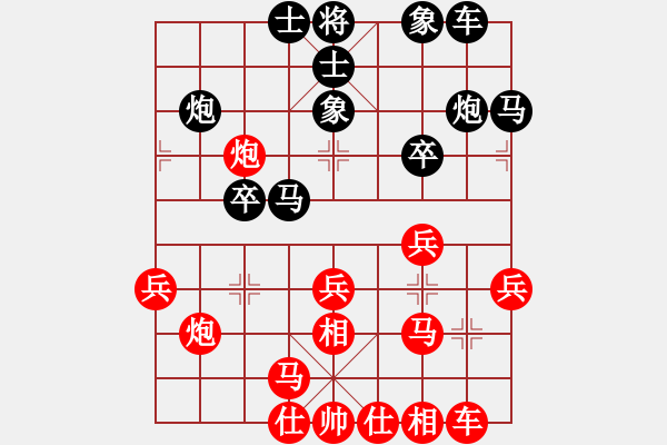 象棋棋譜圖片：于斯為盛（榮譽(yù)特大1）先勝quv420261795（榮譽(yù)特大2）202401062020.pgn - 步數(shù)：30 