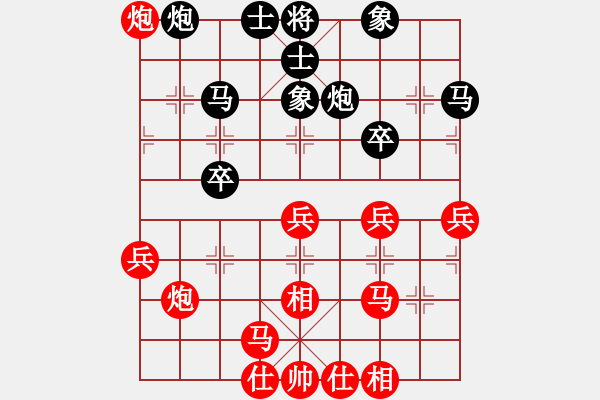 象棋棋譜圖片：于斯為盛（榮譽(yù)特大1）先勝quv420261795（榮譽(yù)特大2）202401062020.pgn - 步數(shù)：40 