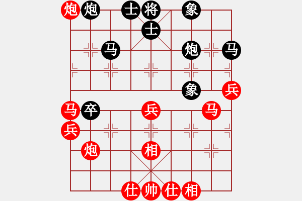 象棋棋譜圖片：于斯為盛（榮譽(yù)特大1）先勝quv420261795（榮譽(yù)特大2）202401062020.pgn - 步數(shù)：50 