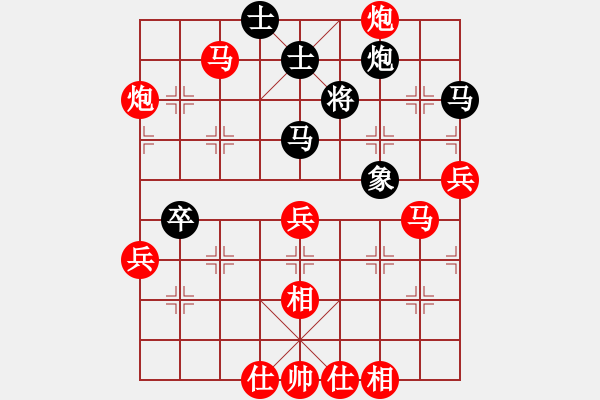 象棋棋譜圖片：于斯為盛（榮譽(yù)特大1）先勝quv420261795（榮譽(yù)特大2）202401062020.pgn - 步數(shù)：60 